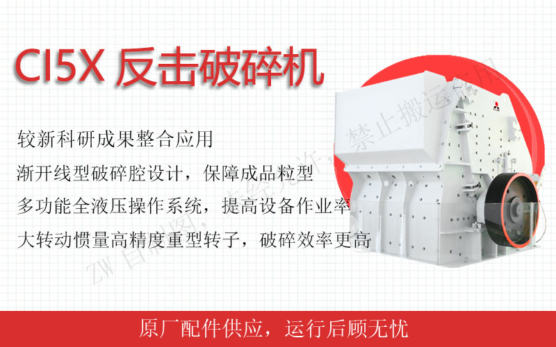 一小時的處理能力是250-2000噸左右
