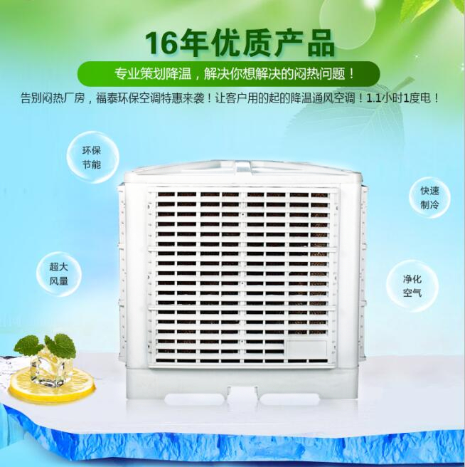 ����ӆ��ˮ���L(f��ng)�C�h(hu��n)�����{(di��o)