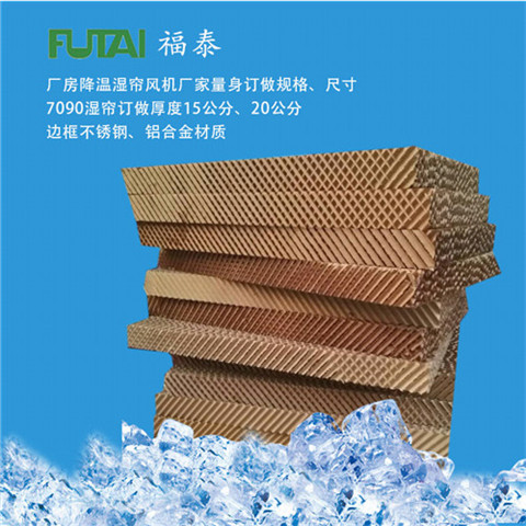 ��̩�񺟼�7090��̖ӆ��15������20����