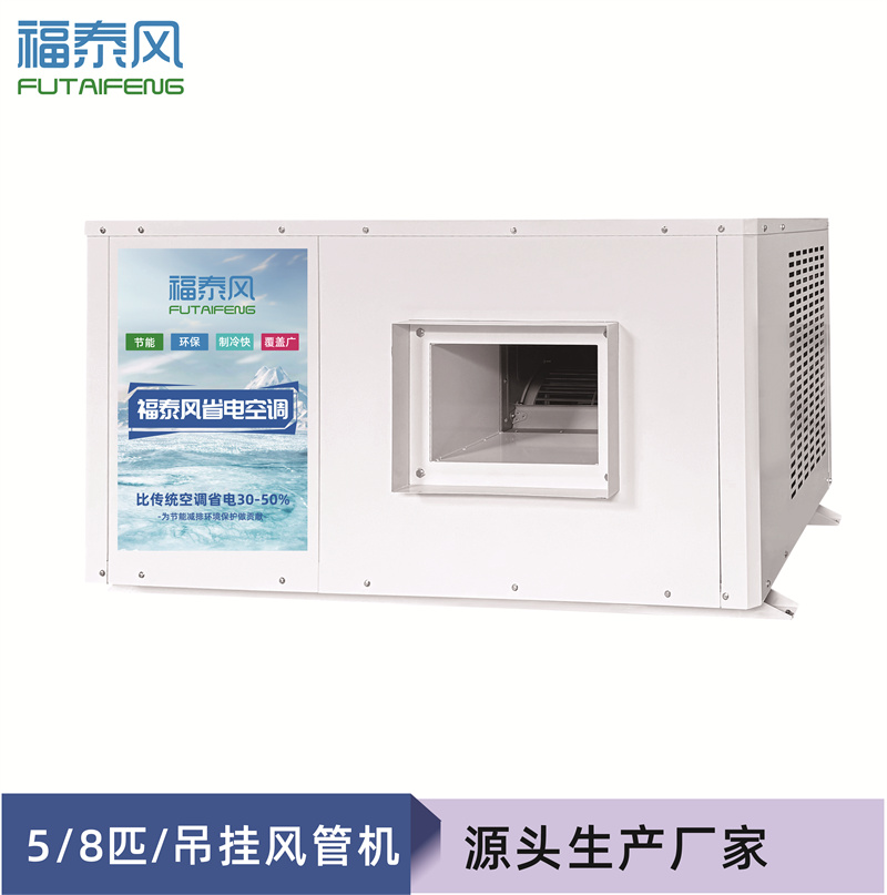 8ƥ����ʽ�ܵ��C���l(f��)����{(di��o)(FTF-0E)